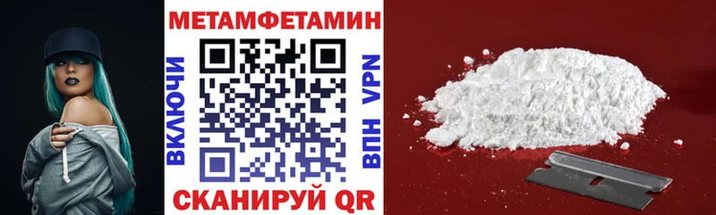 АМФЕТАМИН Premium Шенкурск
