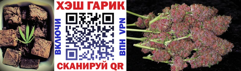 Печенье с ТГК марихуана  где купить   Шенкурск 