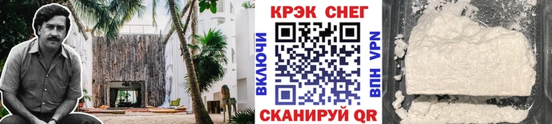 COCAIN 97% ОМГ ОМГ ONION Шенкурск