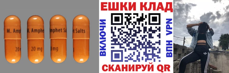 ЭКСТАЗИ 280 MDMA  ссылка на мегу маркетплейс  Шенкурск  купить  цена 