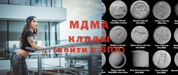 соль курить ск Куйбышев
