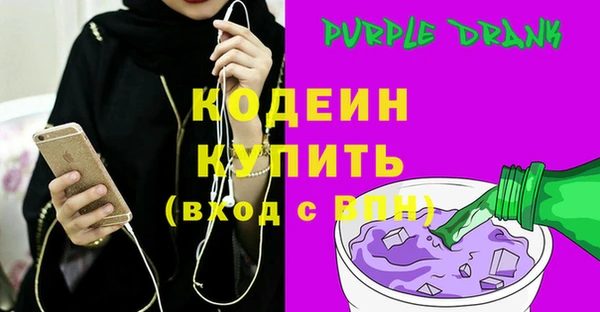 MESCALINE Кукмор