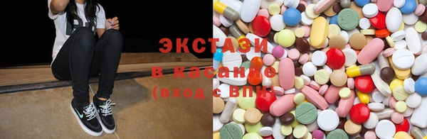соль курить ск Куйбышев