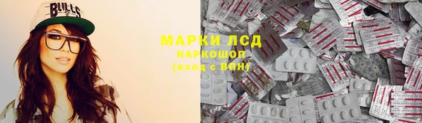 соль курить ск Куйбышев