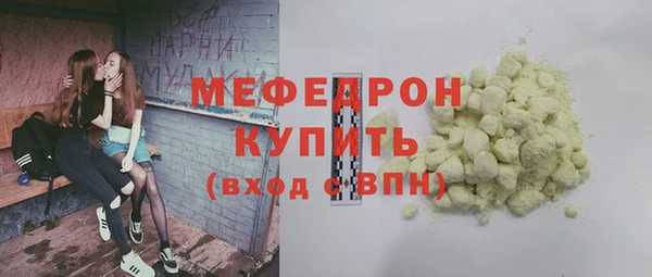 дистиллят марихуана Краснослободск
