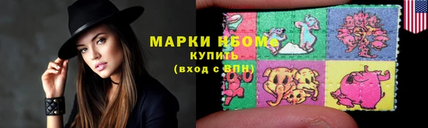 MESCALINE Кукмор