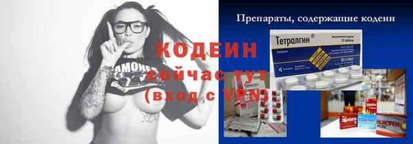 бутират Киров