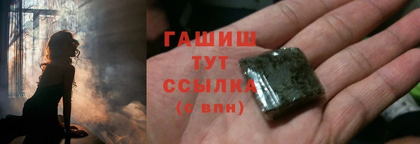 бутират Красноперекопск