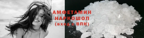 трава Кулебаки