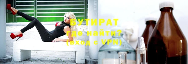 соль курить ск Куйбышев