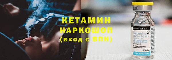 MESCALINE Кукмор