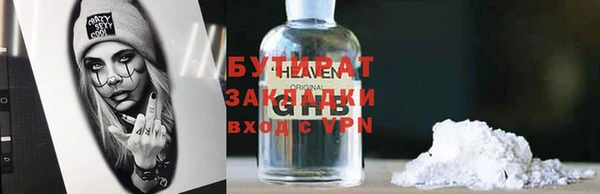 соль курить ск Куйбышев