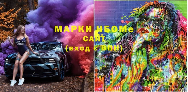 MESCALINE Кукмор