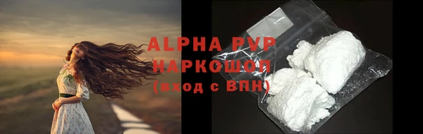 соль курить ск Куйбышев