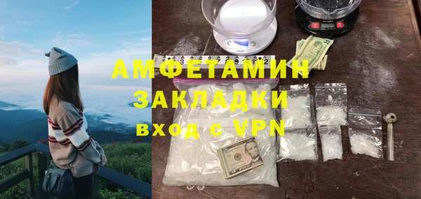 меф Балашиха