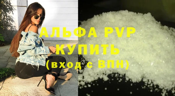 соль курить ск Куйбышев