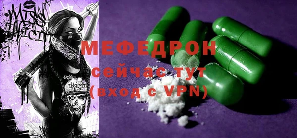MESCALINE Кукмор