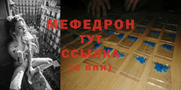 трава Кулебаки