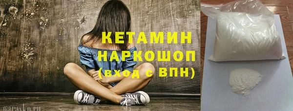 трава Кулебаки