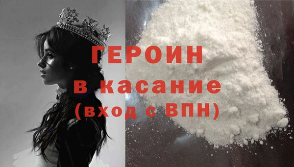 стафф Лиски