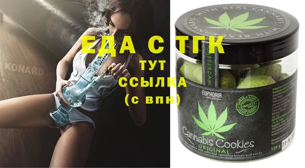 соль курить ск Куйбышев
