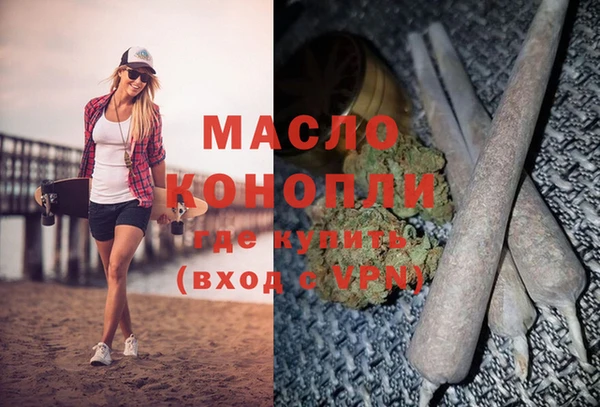 соль курить ск Куйбышев