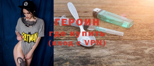 соль курить ск Куйбышев