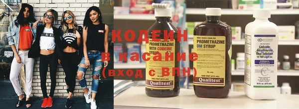 соль курить ск Куйбышев