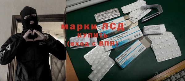 MESCALINE Кукмор
