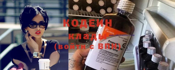 MESCALINE Кукмор
