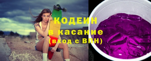 трава Кулебаки