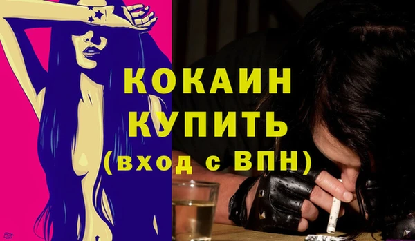 MESCALINE Кукмор