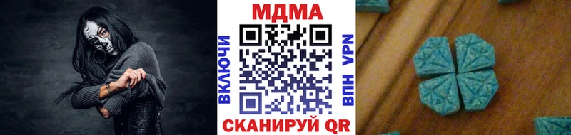 закладка  ссылка на мегу маркетплейс  МДМА crystal  Шенкурск 