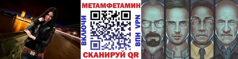Метамфетамин витя  Шенкурск 