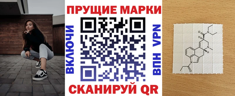 Марки NBOMe 1500мкг это официальный сайт Шенкурск
