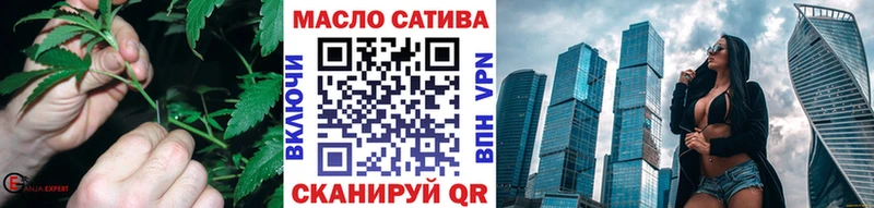 Дистиллят ТГК THC oil  Шенкурск 